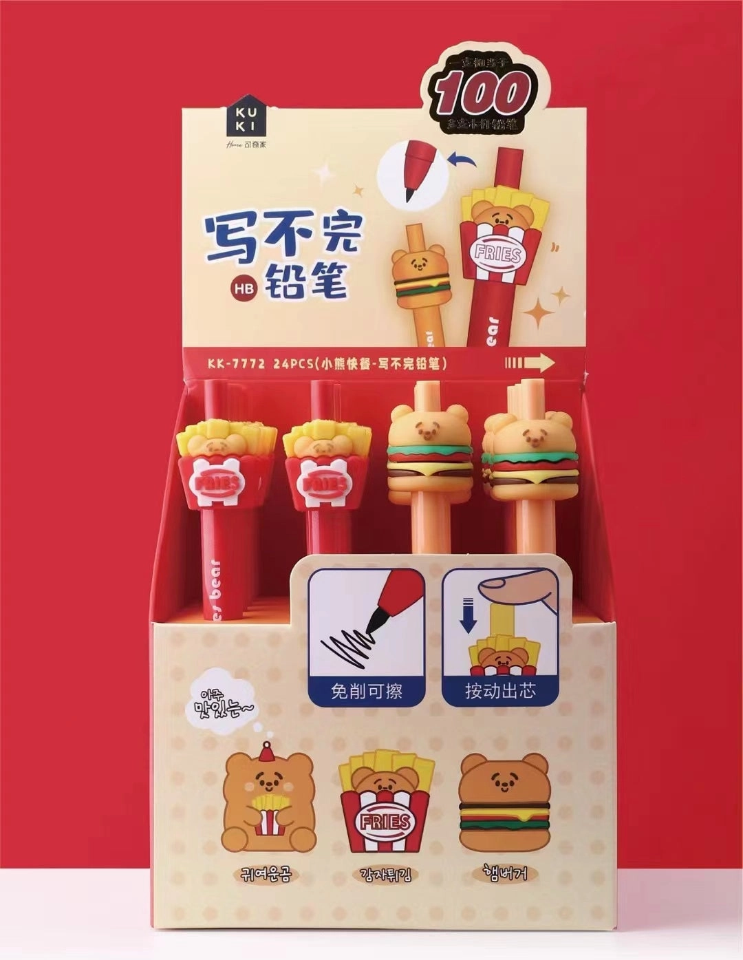 21809 FAST FOOD RETRACTABLE PENCIL-24