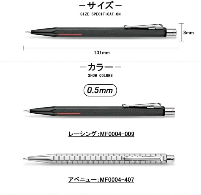 CARAN D'ACHE Caran d'Ache Mechanical Pencil, ECRIDOR RACING, MF0004-009, 0.5mm