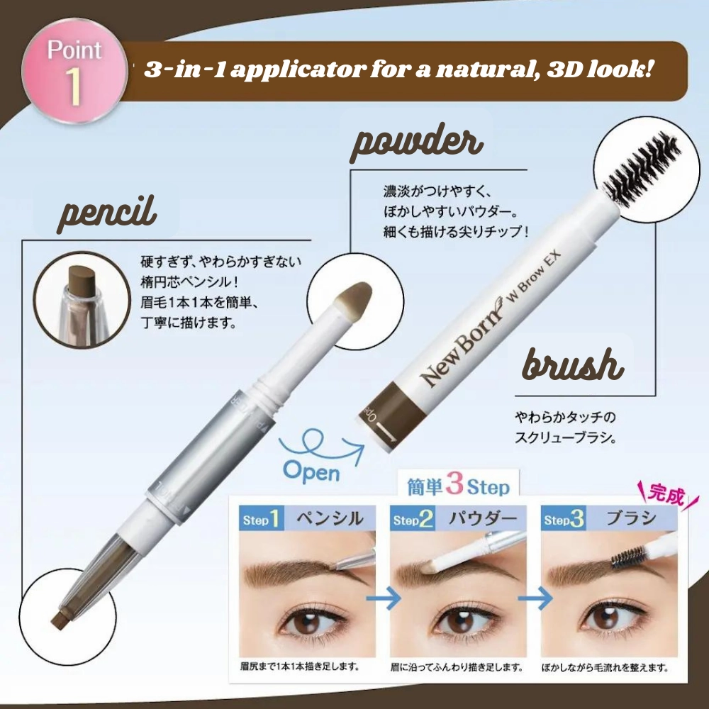 SANA NewBorn W Brow (5 colours)